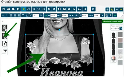 Как сделать в CorelDraw изображение векторным