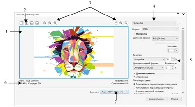 Экспорт растровых изображений для использования в Интернете - CorelDRAW  Справка