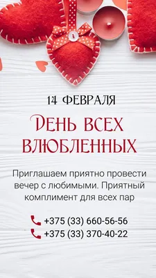 16 мест, куда сходить на свидание в День всех влюбленных, если ты не успел  забронировать заранее