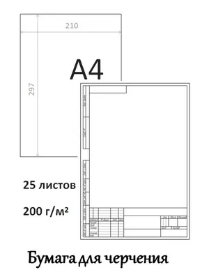 Купить, Рама пластиковая. Формат А4, 297мм*210мм,оранжевая, Качество от  Производителя ТОРГ 96