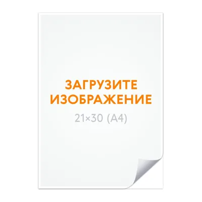 Реалистичный Пустой Облицованный Бумажный Лист В Формате А4 На Прозрачном  Фоне Страница Ноутбука Документ Шаблон Проектирования Или Мак — стоковая  векторная графика и другие изображения на тему Абстрактный - iStock