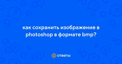 В каком формате сохранять логотип для сайта, без фона | Дизайн, лого и  бизнес | Блог Турболого