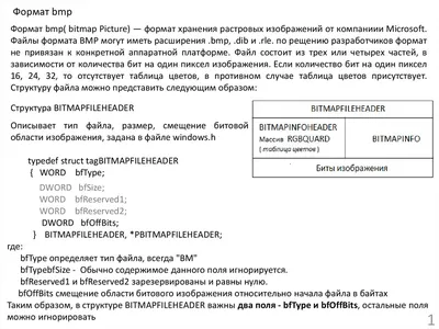 Python XLSX в BMP - Онлайн конвертер XLSX в BMP | products.aspose.com