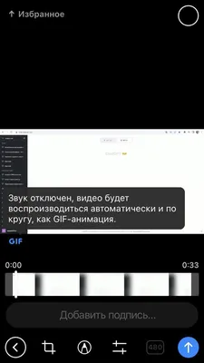 13 сервисов и программ для создания GIF / Skillbox Media