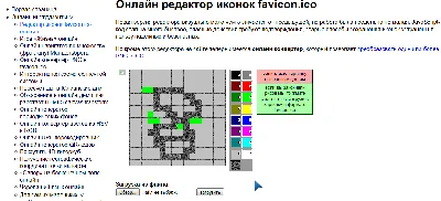 Программы, сервисы и веб-приложения Space-Base