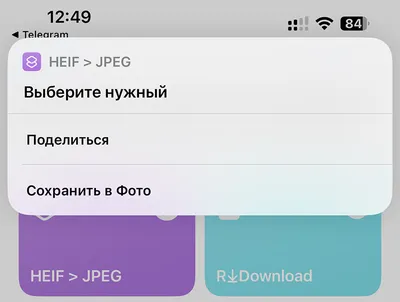 Программа для конвертации TIFF в JPG | Бесплатная загрузка