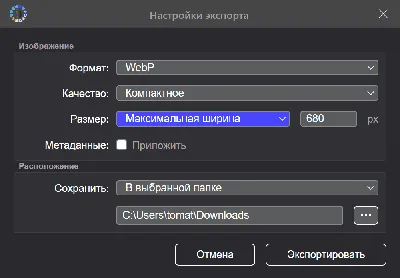 Куда пропала функция сохранить в JPG в Photoshop 2021 - YouTube