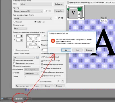 Ответы Mail.ru: Загружаешь PNG фото без фона, а в итоге получается JPEG с  белым фоном - это всегда так на мейлру?