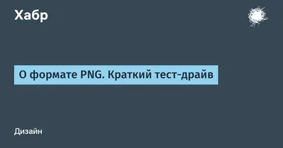 Печать чека в формате PNG, ссылка на чек - SalesDrive