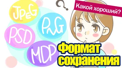 Печать (штамп) «Оплачено» в формате png с прозрачным фоном — Abali.ru