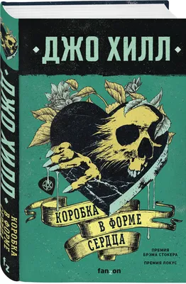 Купить подвеска в форме сердца из белого золота с бриллиантами и синим  авантюрином со скидкой ❁ Скидка 50% - Золото РУ