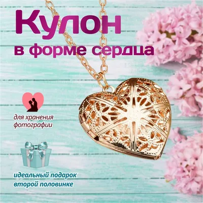 Открывающееся звено Pandora ME в форме сердца | Site-ul oficial al  bijuteriilor originale PANDORA SF1 CLIPS SRL