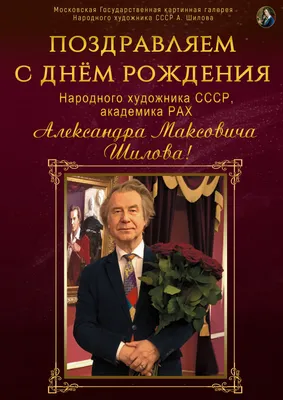 Поздравляю антикварную @gallery_odnajdy галерею с Днем рождения!!!❤️ Это  наверное единственная антикварная галерея в Москве в которую… | Instagram