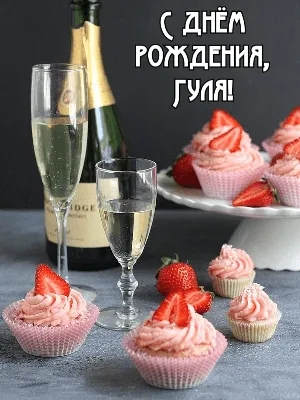 Поздравляем с днем рождения Светлану Вениаминовну Поликарпову!