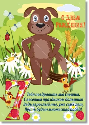 Поздравляем с Днём Рождения, открытка мужчине бухгалтеру - С любовью,  Mine-Chips.ru