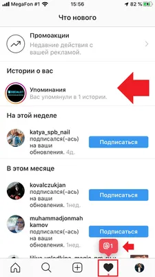 Реклама в Инстаграм: пошаговый гид по запуску рекламы в Instagram