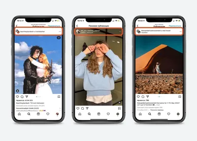 Совместные посты в Инстаграм: как опубликовать, чтобы выделиться – Canva