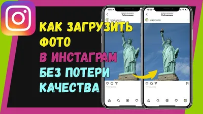 Как продавать в Инстаграм | Блог хостера HOSTiQ.ua