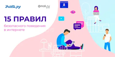 Фейки, или поиск правды в интернете — Новости — Институт статистических  исследований и экономики знаний — Национальный исследовательский  университет «Высшая школа экономики»