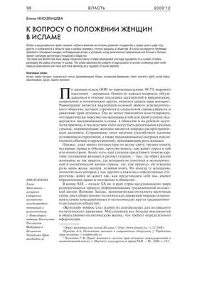 История Бога: 4000 лет исканий в иудаизме, христианстве и исламе / Книги  без серии / Книги / Альпина нон-фикшн