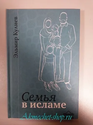 БОГАТСВО И БЛАГОСЛОВЕНИЕ В ИСЛАМЕ - Официальный сайт Духовного управления  мусульман Казахстана