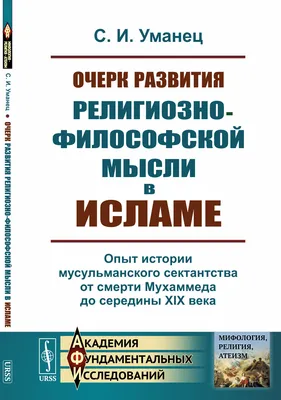 Рисование и творчество в исламе