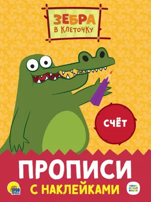 шикарная тетрадь \"В Клеточку\" из натуральной кожи с тиснением