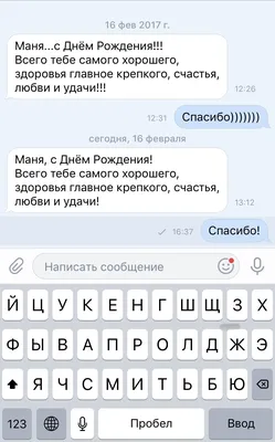 С Днём Рождения | ВКонтакте | С днем рождения, Открытки, Рождение
