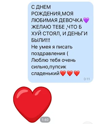 С днем рождения, ВКонтакте! / Хабр
