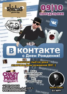 С Днем Рождения! | ВКонтакте | С днем рождения, Праздничные открытки, Цветы  на рождение