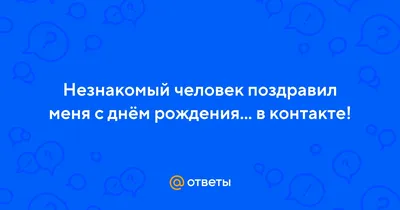 Страшные открытки с днем рождения - 70 фото