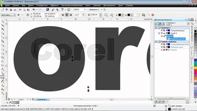 CorelDRAW Справка | Экспорт растровых изображений для использования в  Интернете