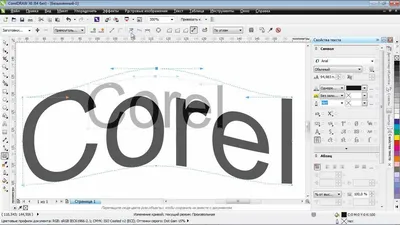 Скачать CorelDRAW 24.4.0.636 на Мак с ключом активации (Crack) бесплатно и  без регистрации | В комплекте | macOS Big Sur