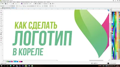 Размеры на макете в пикселях | CDRPRO.RU - сообщество CorelDRAW