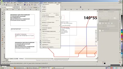 Просмотр слоев, страниц и объектов - CorelDRAW 2023 Справка