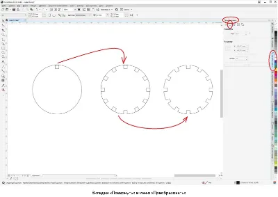 Уроки CorelDraw: Векторный портрет с узором - Программные продукты - Статьи