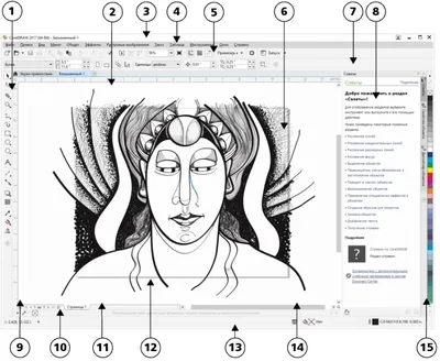 CorelDRAW Справка | Окно приложения