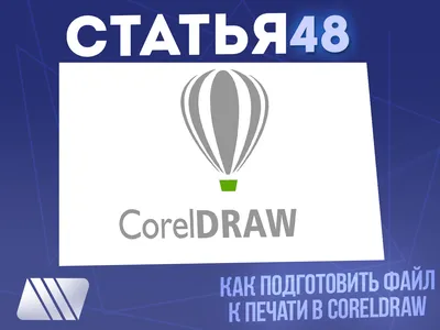 Создаем акварельный фон для новогодней открытки в Corel Draw. Часть 1:  Мастер-Классы в журнале Ярмарки Мастеров