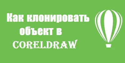 Векторный файл для лазерной резки в Кореле (CDR - CorelDRAW) Здравствуй  Школа ученица девочка тянет руку на 1 сентября из дерева ZagTop409-2,  Отрисовка и покупка векторов, ZagTop409-2