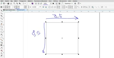 CorelDRAW Справка | Настройка внешнего вида рабочего пространства