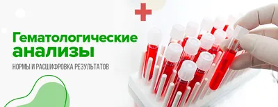 Сдать кровь - спасти жизнь | Министерство здравоохранения