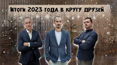 Дмитрий Шепелев стал ведущим нового шоу «В кругу друзей» на телеканале  «Россия 1» | TV Mag