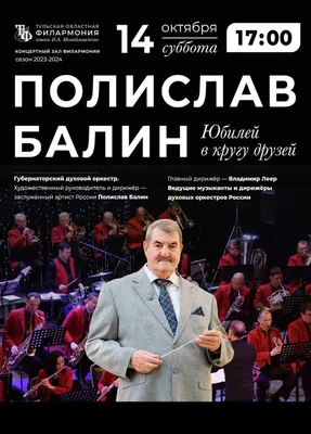 В кругу друзей»: концерт Детской музыкальной школы искусств №7 г.Минска |  Белорусская государственная филармония