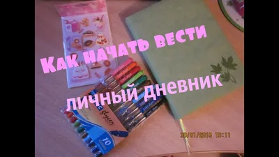 Блокнот с кодовым замком, личный дневник с паролем - купить с доставкой по  выгодным ценам в интернет-магазине OZON (490486300)