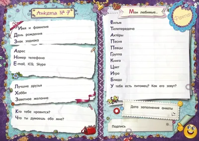 Идея)) 🌻 | Идеи для личного дневника|ЛД| Личный дневник | ВКонтакте