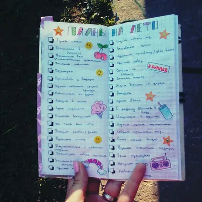 SMART_DIARY Личный дневник для девочек, трекер эмоций недатированный