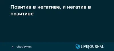 Иллюстрация Рисунок в негативе в стиле мода и красота, поп-арт,