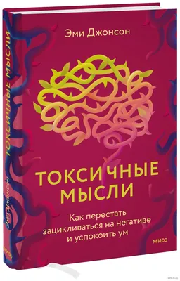 Силуэт человека в негативе в черном…» — создано в Шедевруме