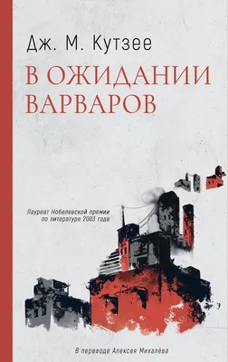 Календари: Календарь на 2023 год. В ожидании чудес - купить в  интернет-магазине «Москва» с доставкой - 1126131