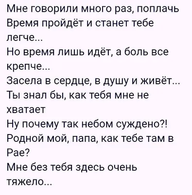 Любимый снимок из семейного альбома - папа и дочка... | Пикабу